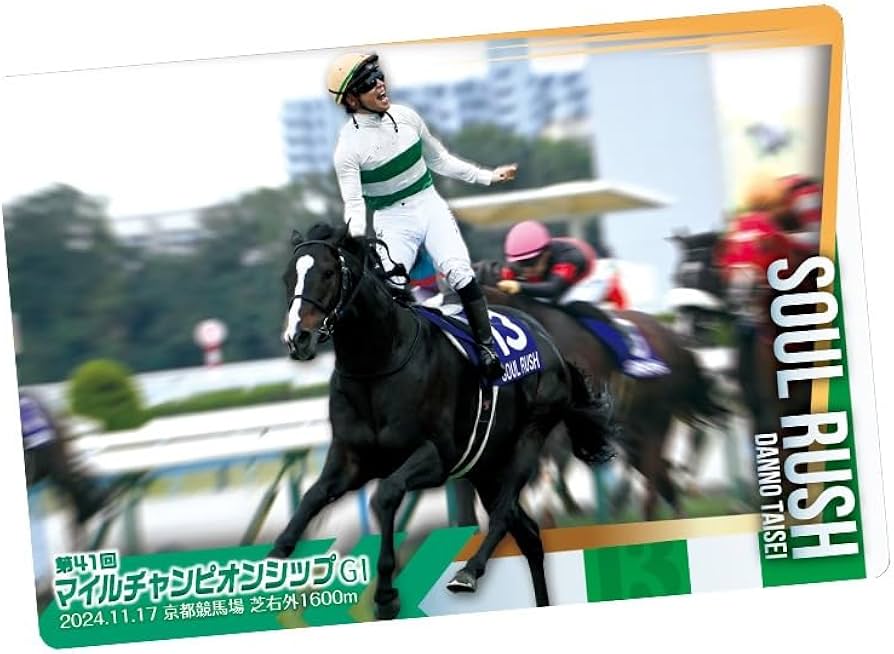 Amazon | バンダイ(BANDAI) サラブレッドホースコレクション ツイン