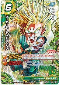 Amazon.co.jp: ミラクルバトルカードダス(ミラバト) ドラゴンボール改