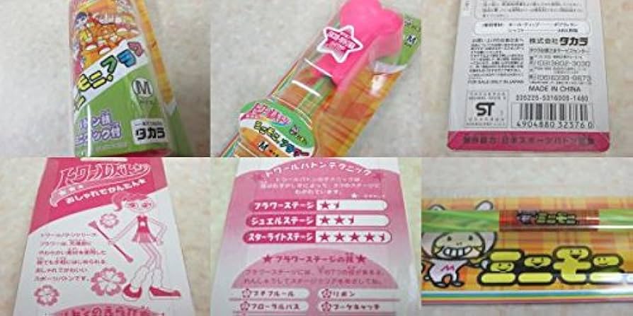 Amazon | タカラ トワールバトン ミニモニ。フラワー 制作協力：日本