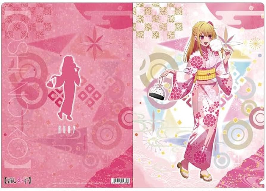 Amazon.co.jp: 推しの子 クリアファイル 星野ルビー ルビー 浴衣 公式