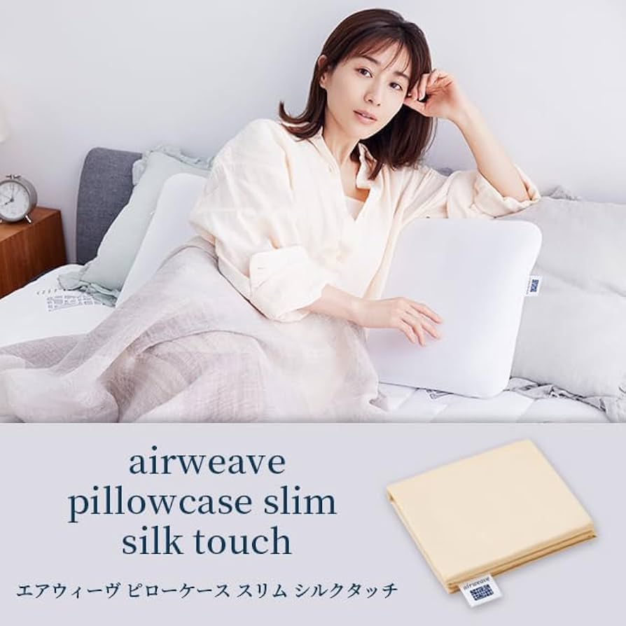 Amazon｜エアウィーヴ(airweave) 枕カバー ピローケース ピローケース
