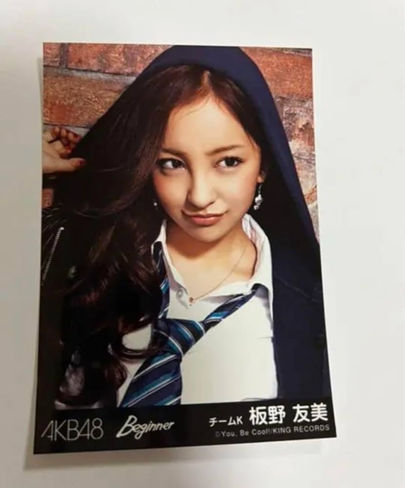 Amazon.co.jp: akb48 板野友美 生写真 beginner : おもちゃ