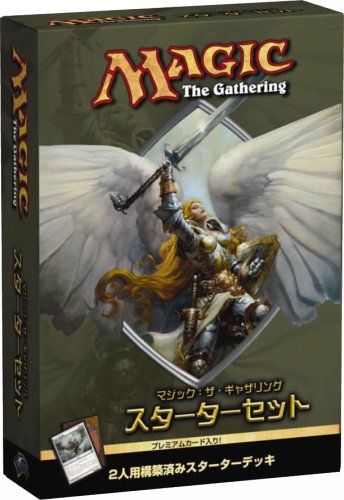 Amazon.co.jp: マジック:ザ・ギャザリング第9版スターターセット日本語