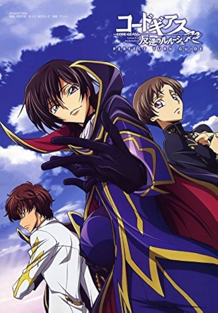 Amazon.com: 14x20 inch Code Geass R2 Silk Poster 2GS7-760: Posters