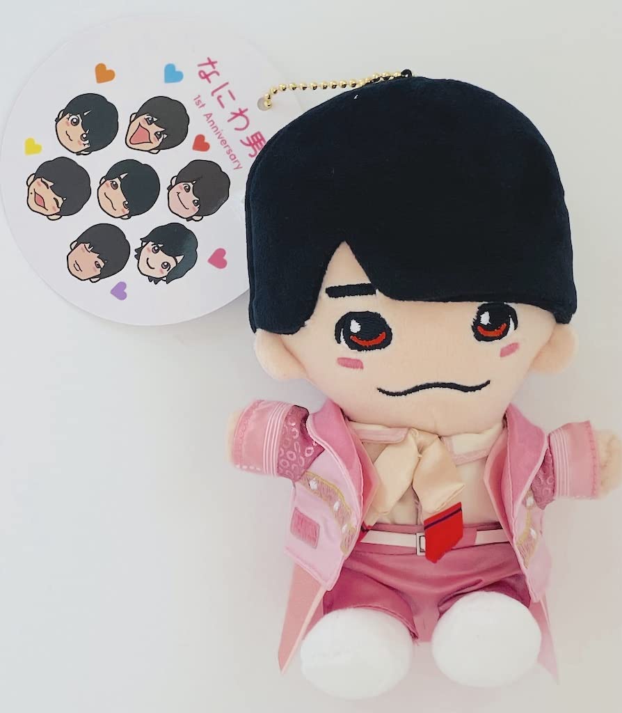 Amazon.co.jp: なにわ男子 【 西畑大吾 】 ちびぬい 『 初心LOVE