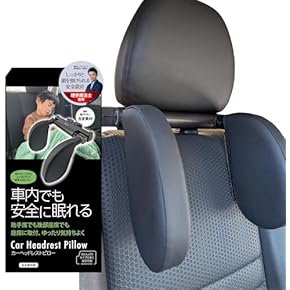 Amazon.co.jp: ヘッドレスト - 内装パーツ: 車＆バイク