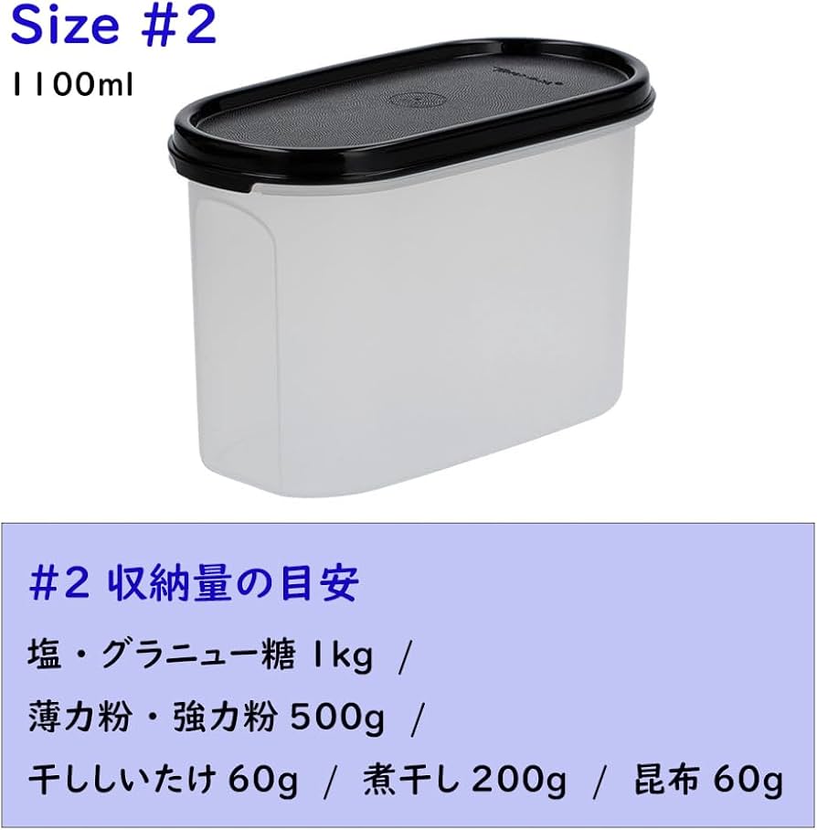 Amazon｜【正規品】 タッパーウェア(Tupperware) 重ねて収納 保存容器