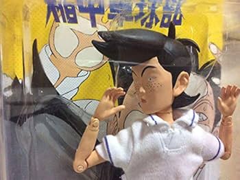 Amazon.co.jp: 行け 稲中卓球部 前野 井沢 フィギュア セット : おもちゃ