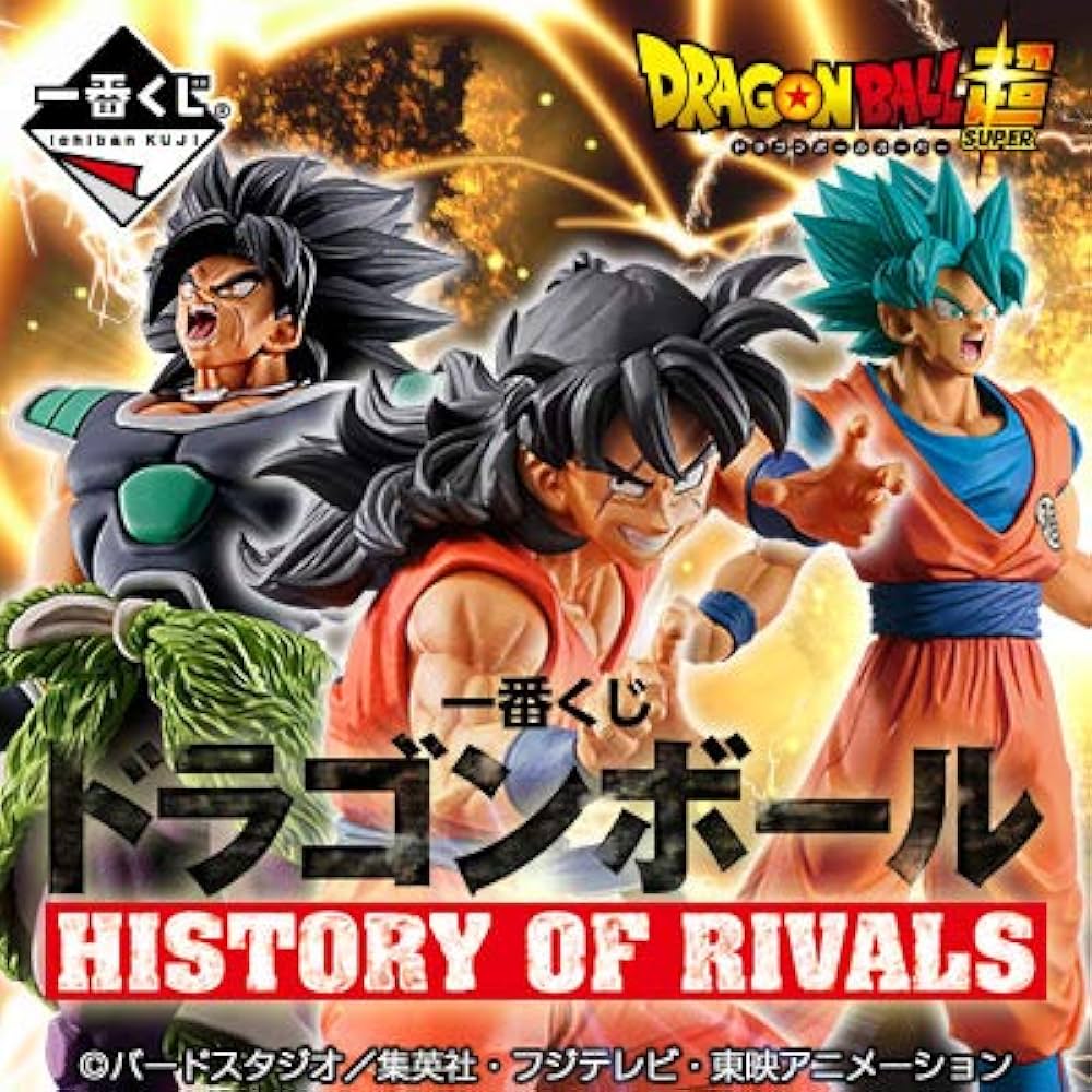 Amazon.co.jp: 一番くじ ドラゴンボール HISTORY OF RIVALS F賞 名言