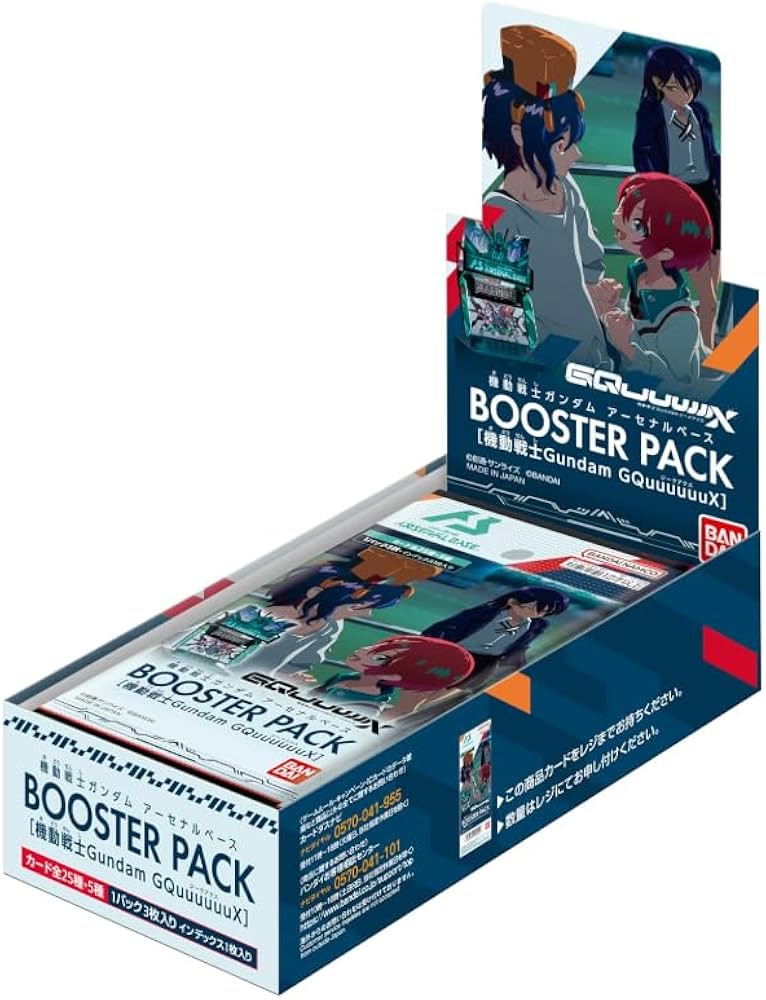 Amazon.co.jp: アーセナルベース BOOSTER PACK[ 機動戦士Gu ndam