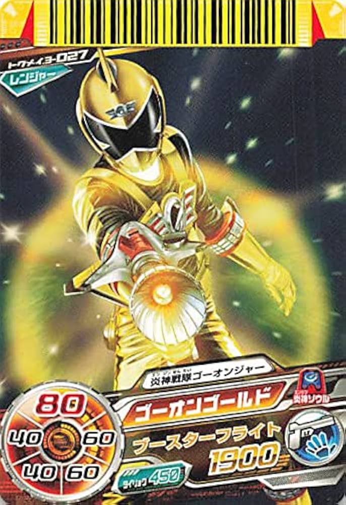 Amazon.co.jp: スーパー戦隊バトル ダイスオー 炎神戦隊ゴーオンジャー