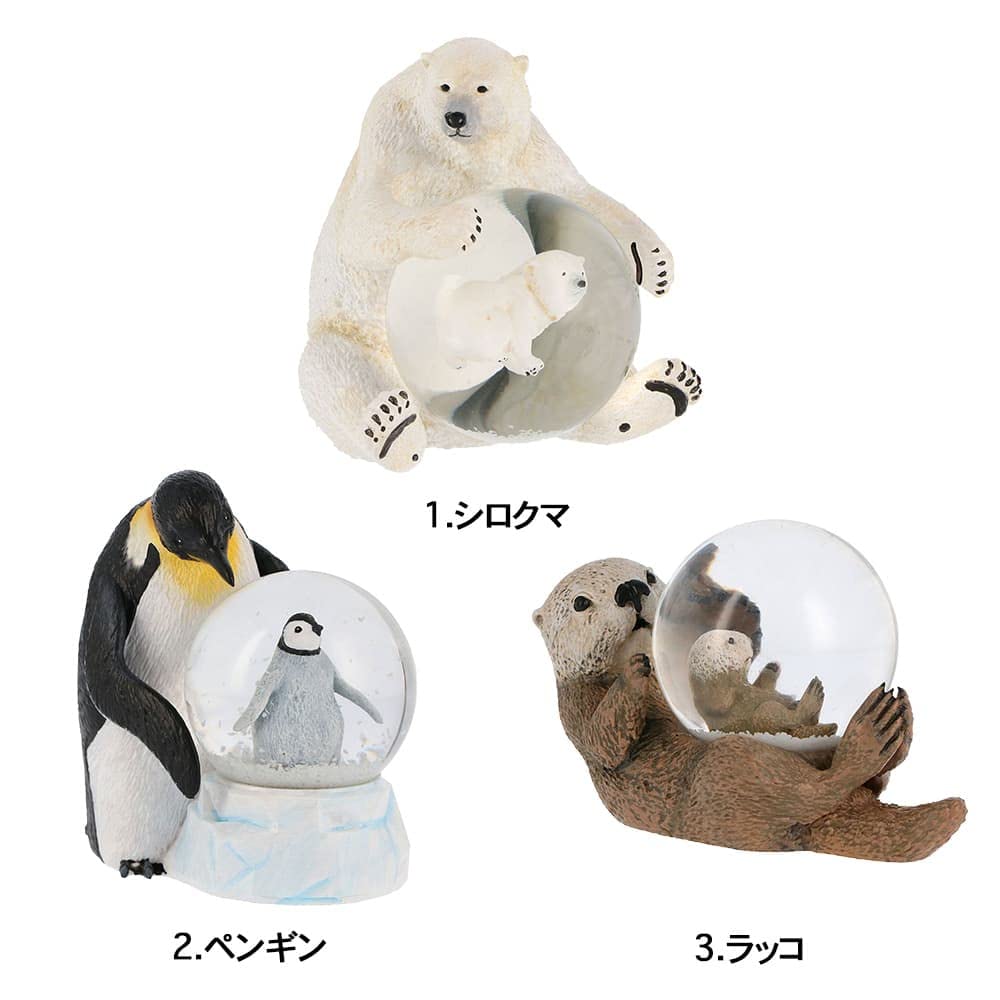 Amazon.co.jp: スノードーム・S・オリジナルアニマル親子 マークス