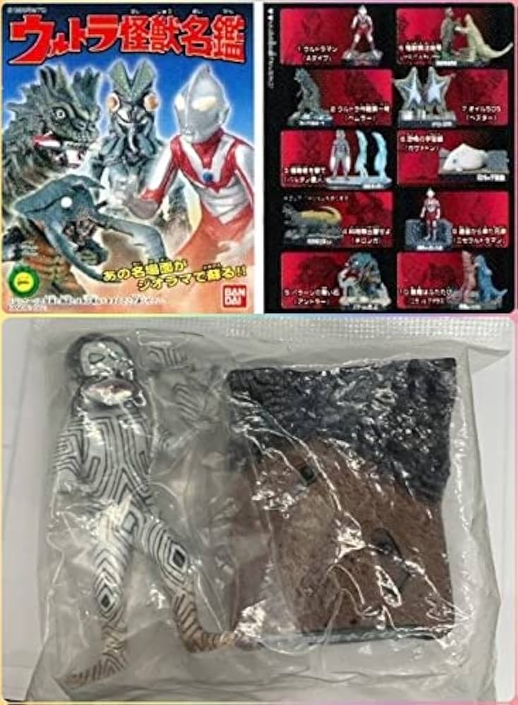 Amazon.co.jp: ウルトラ怪獣名鑑1 人間標本5.6（三面怪獣ダダ B