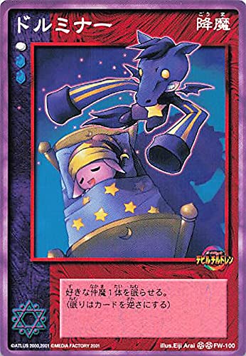 Amazon.co.jp: 真・女神転生 デビルチルドレン カードゲーム