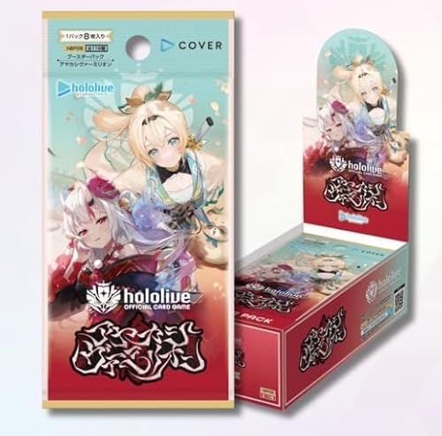 ホロライブカードゲーム box」の人気商品一覧 | 安い商品を通販サイト