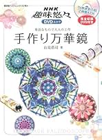 Amazon.co.jp: 山見 浩司: 本