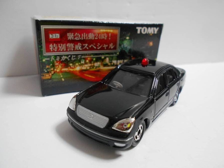 Amazon | トミカくじ 7Ⅶ 緊急出動24時特別警戒スペシャル ミニカー