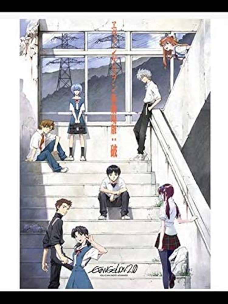 Amazon.co.jp: シンエヴァンゲリオン 劇場版:| グッズ B2 ポスター 破