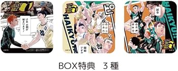 Amazon.co.jp: ハイキュー アートコースター Vリーグ BOX コンプリート