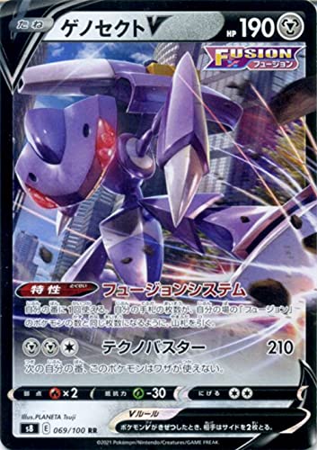 Amazon.co.jp: ポケモンカードゲーム剣盾 s8 拡張パック フュージョン