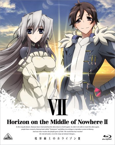 Amazon.co.jp: 境界線上のホライゾンII [Horizon on the Middle of