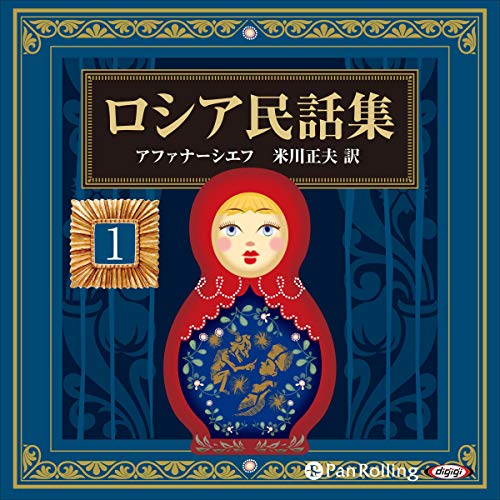 Audible (オーディブル)：本は、聴こう。 written by アレクサンドル