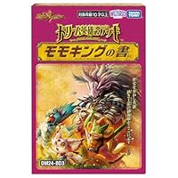 Amazon.co.jp: デュエル・マスターズ TCG DM24-BD4 ナイトメア黙示録