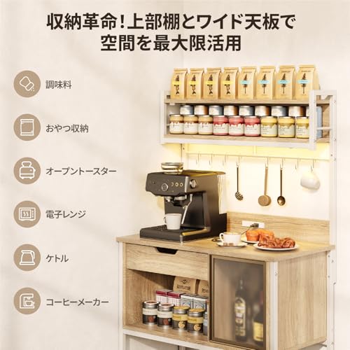 Bestier - レンジラック 幅86cmレンジ台 2口コンセント付きキッチン