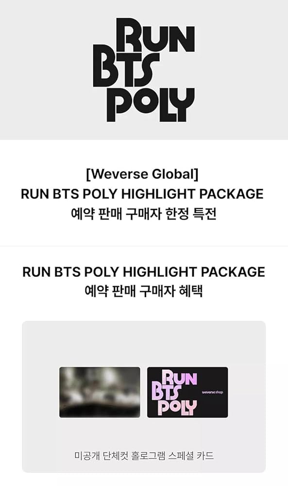 Incl. Weverse Pre order item) BTS RUN BTS POLY HIGHLIGHT PACKAGE +