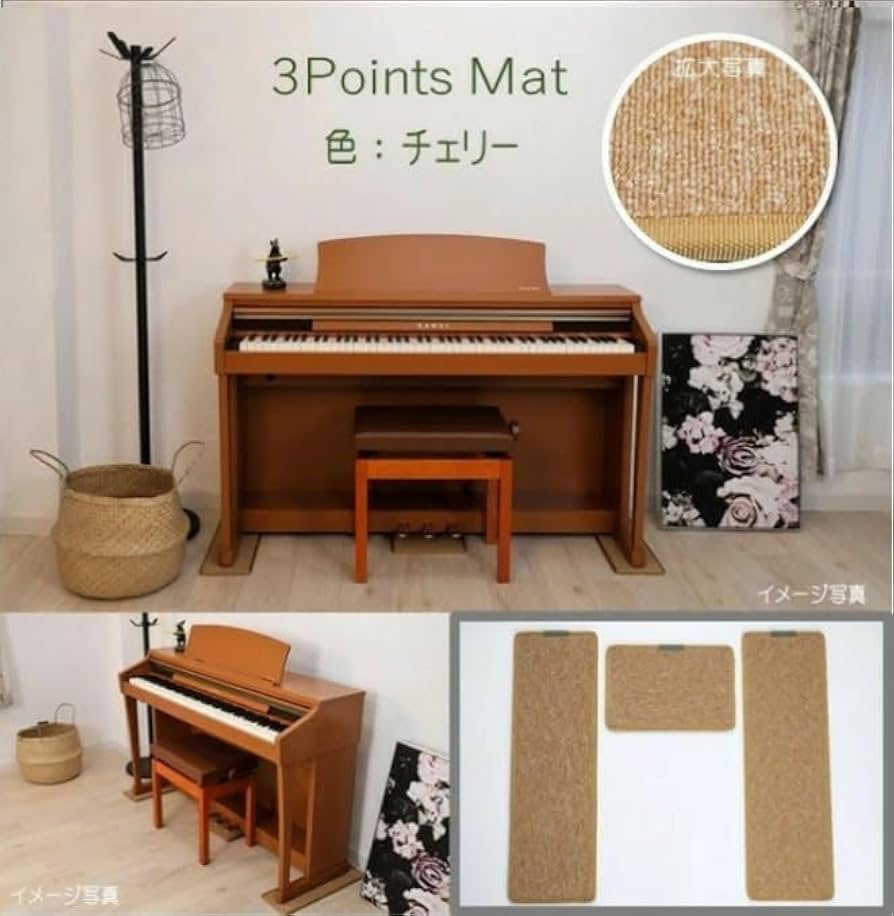 Amazon | 電子ピアノ・キーボード用 マット 新設計3点式 防音 床保護