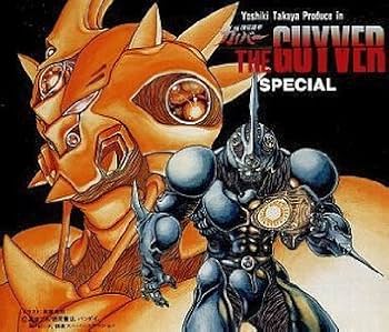 Amazon.co.jp: 強殖装甲ガイバー・SPECIAL: ミュージック