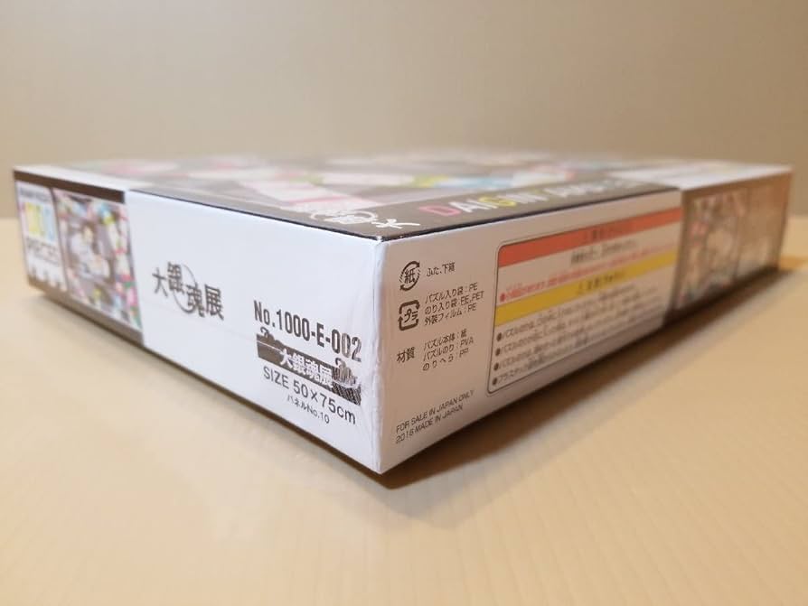 Amazon | 大銀魂展 ジグソーパズル 1000ピース 限定品 銀魂 G2575212