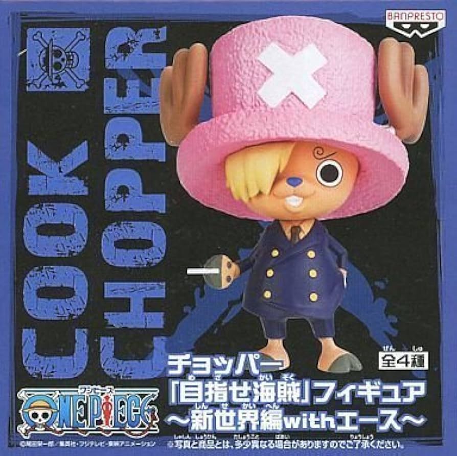 Amazon.co.jp: ワンピース チョッパー「目指せ海賊」フィギュア -新