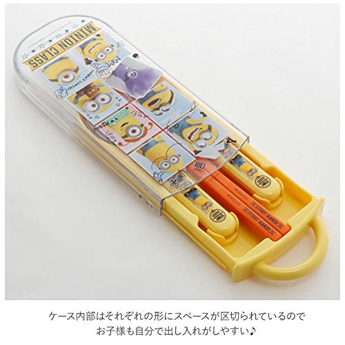 Amazon｜スケーター (skater) 弁当用箸 子供用 トリオセット 箸