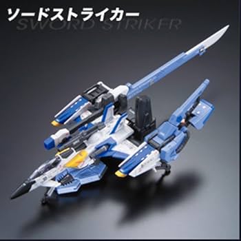 Amazon | RG 1/144 FX550 スカイグラスパー ランチャー/ソードパック