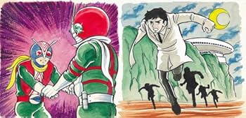 Amazon.co.jp: 仮面ライダーV3/X 1973-74 [完全版] : 石ノ森 章太郎