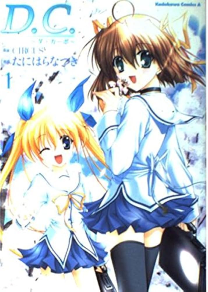 Amazon.co.jp: D.C.~ダ・カーポ~ (1) : たにはら なつき: 本