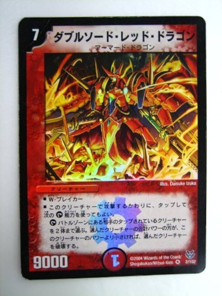 未開封品（絶版品）】聖拳編 第2弾 無限軍団の飛翔 10パック①