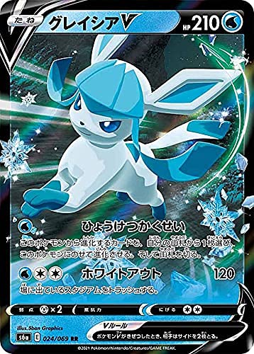 Amazon.co.jp: ポケモンカードゲーム S6a 024/069 グレイシアV 水 (RR