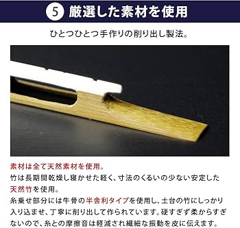 Amazon | 三味線駒 津軽用 ハイパー津軽駒 ASS 左右非対称 2.6分幅×2.6