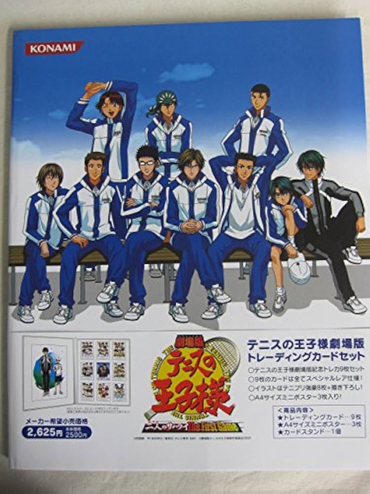 d*m様 テニスの王子様 トレカ vol .1〜vol.11 498枚