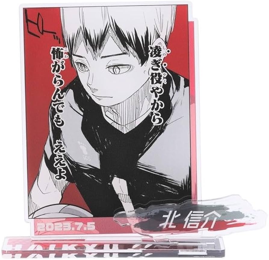 Amazon.co.jp: ハイキュー!! 北信介 名場面 ジオラマ フィギュア