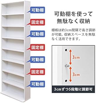 Amazon.co.jp: サカベ 本棚 60cm幅 コミックラックハイタイプ 木製 大