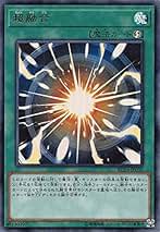Amazon.co.jp: レトルトフュージョン 遊戯王