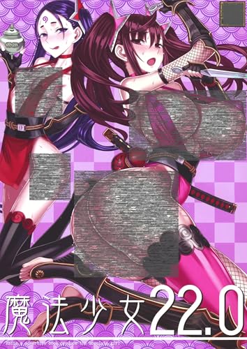 ミサ姉」の人気商品一覧 | 安い商品を通販サイトから探す - 価格.com