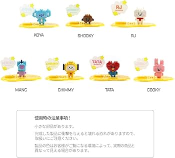 Amazon.co.jp: 【公式】 BT21 ナノブロック nanoblock/ラインフレンズ