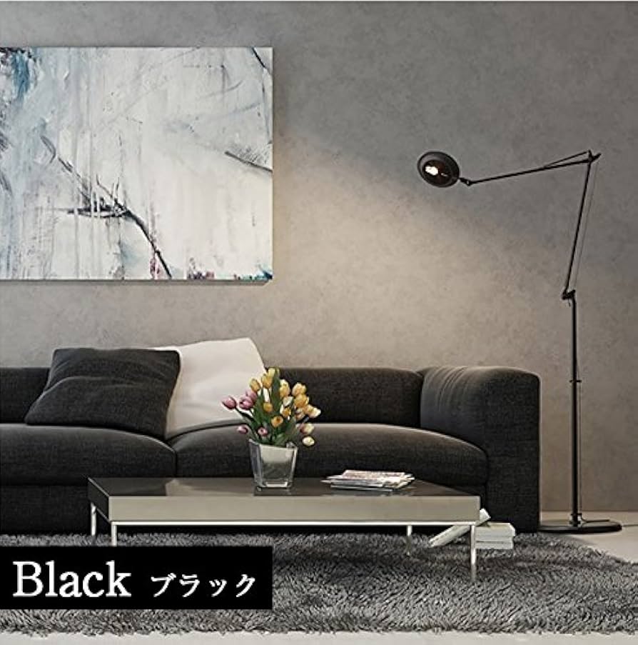 Amazon.co.jp : YAMAGIWA（ヤマギワ）フロアスタンド Rebio レビオ LED