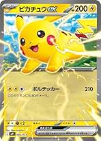 Amazon.co.jp: ポケモンカードゲームMEGA スタートデッキ100 バトル