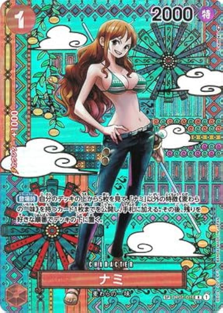 Amazon.co.jp: ONE PIECEカードゲーム 【スペシャルカード】OP01-016