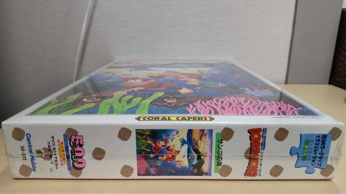 Amazon.co.jp: スーパードンキーコング サンゴの海 500ラージピース